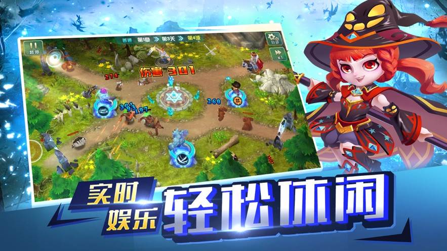 风之启源