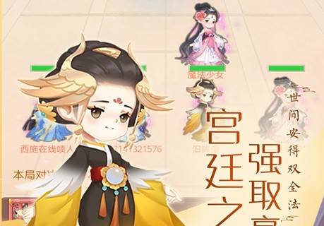 女皇来了