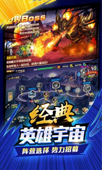 王者纪元