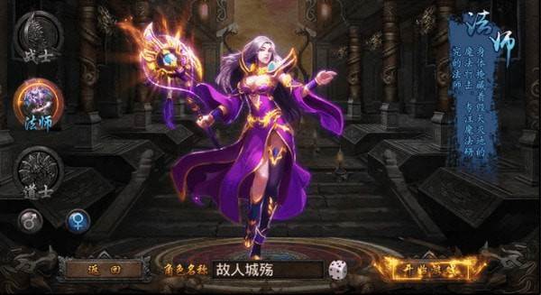 龙域争霸