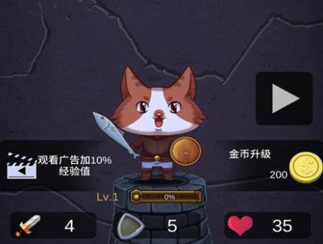 勇者打魔龙