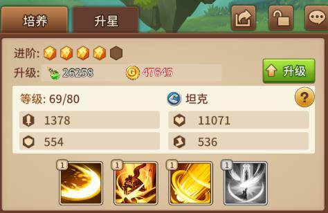 封魔骑士