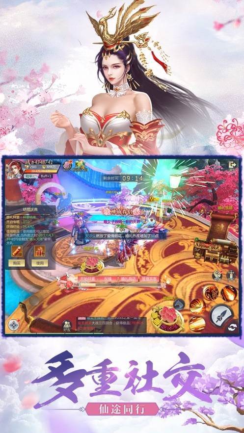 沧海盛世
