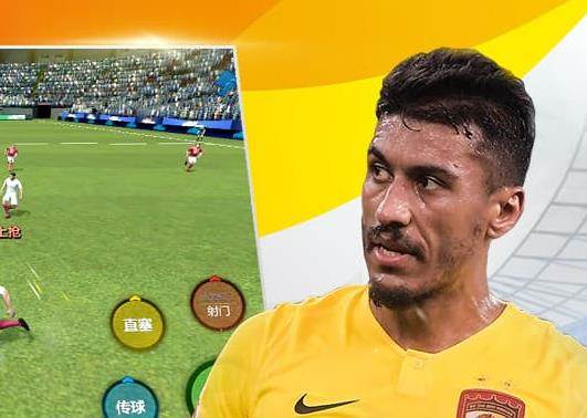 实况中超手游腾讯版 实况中超手游腾讯版