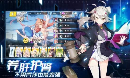 次元森林