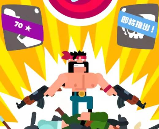 英雄特战队 英雄特战队