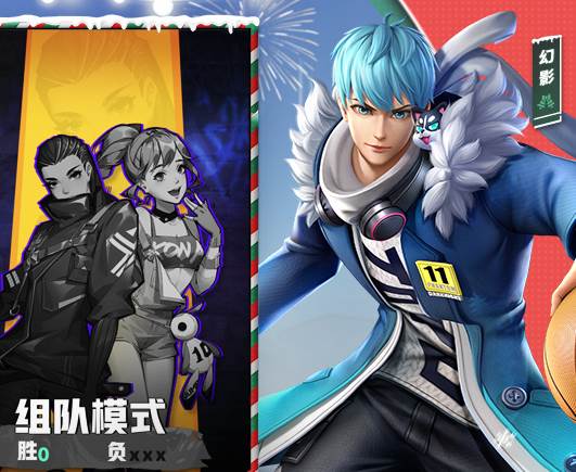 热血街篮哔哩哔哩版 热血街篮哔哩哔哩版