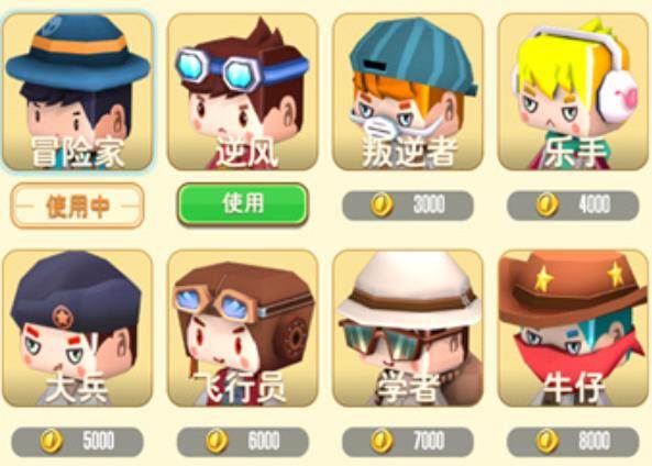 宇宙英雄传奇 宇宙英雄传奇