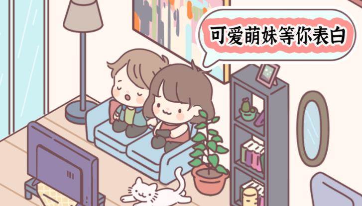 口袋小镇生活