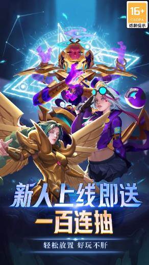 神圣领主
