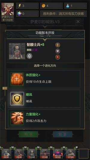 小小魔法帝国