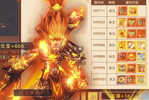 合宠超进化