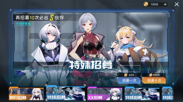 曙光计划