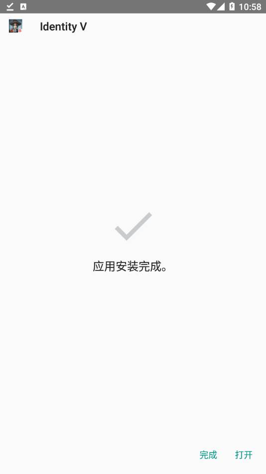 Identity V第五人格国际版下载