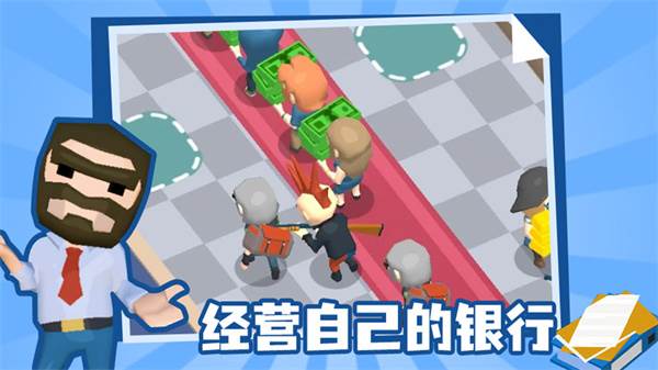纸钞屋