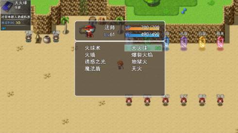 刷刷传奇