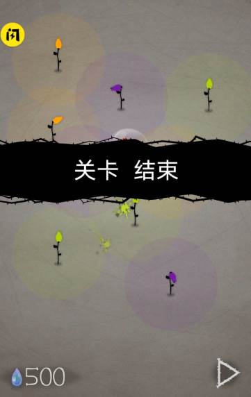 植物家园保卫战