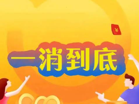 长条怪兽游戏