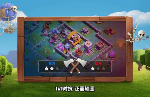 部落冲突cocs3(CoCServer S3 - U4)