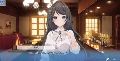 角色扮演之恋极乐公主