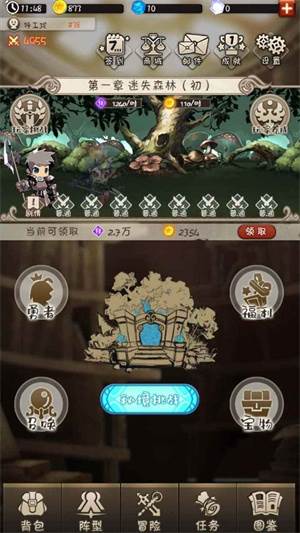 混乱之境 混乱之境