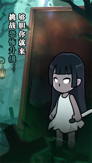 家园守护者