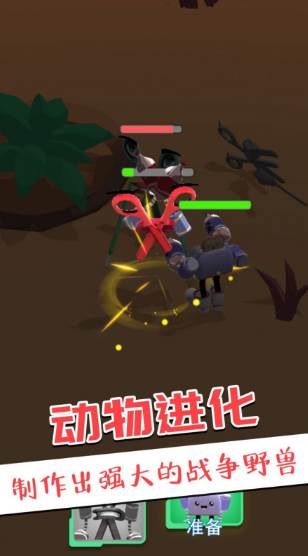 王者大比拼