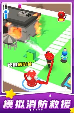 汽车救援模拟器手机版