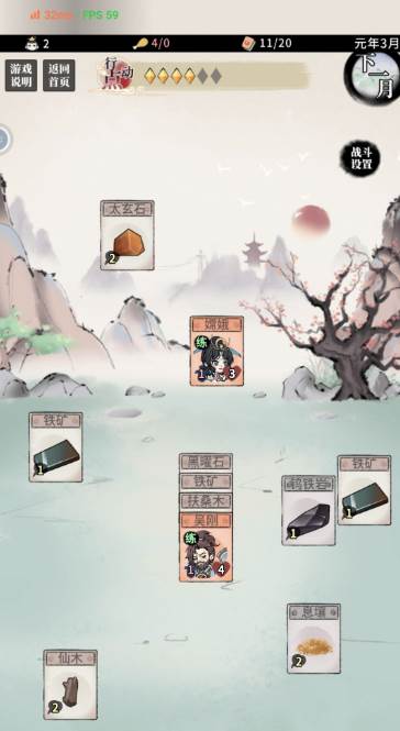 洪荒归零