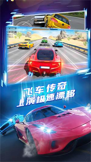 疯狂漂移抢车位3D