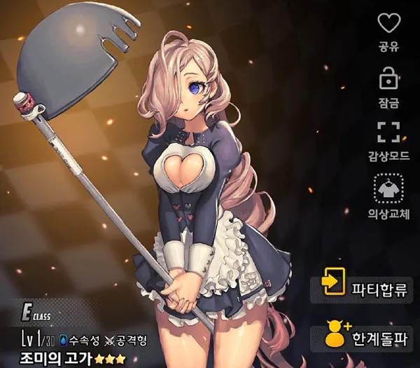 命运之子韩服下载安装手机版中文最新版
