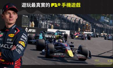 F1掌上赛车手游