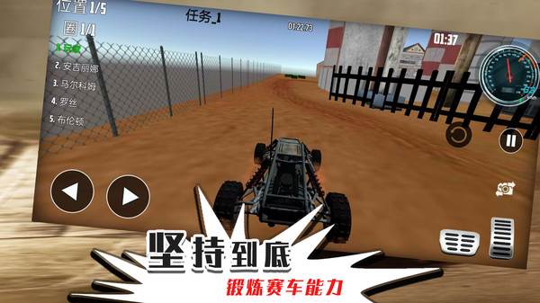 无限迷途战场