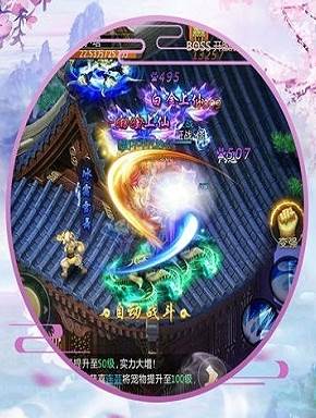 九州群将录