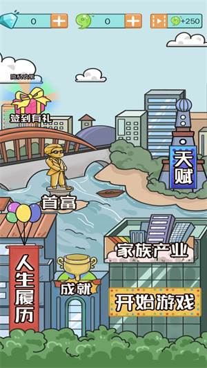 我的人生我来做主