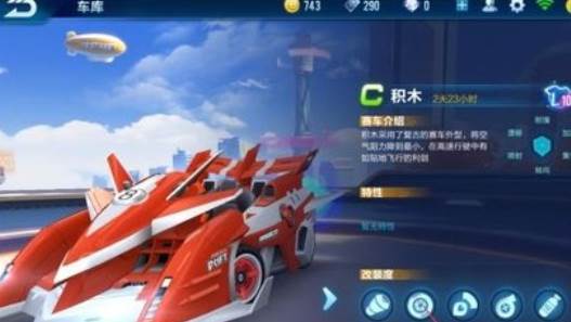 赛车大师3D