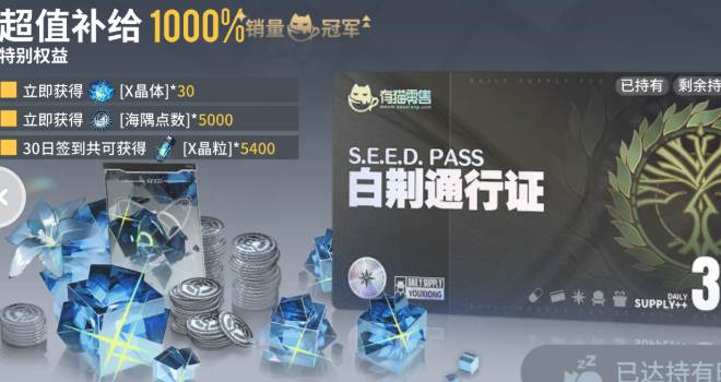 白荆回廊