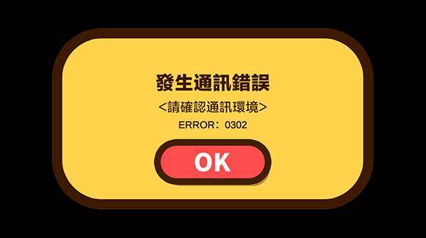 蜡笔小新之小帮手大作战正版官方