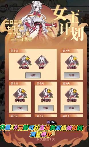 不休江湖
