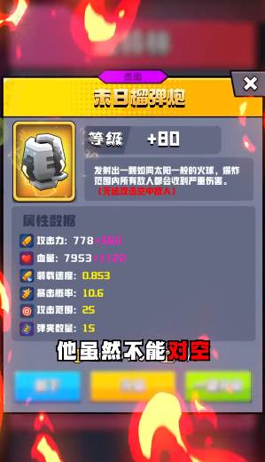 走开外星人