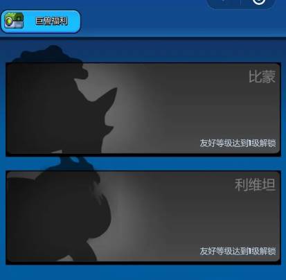 走开外星人