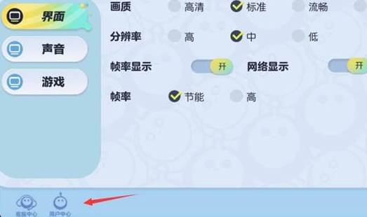 蛋仔派对下载
