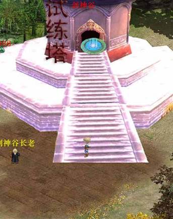 口袋剑神