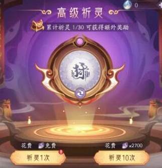 上古有灵妖