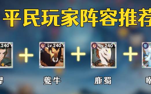 上古有灵妖