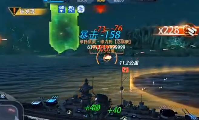 巅峰战舰OPPO版