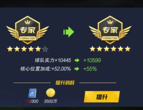 最佳11人百度版