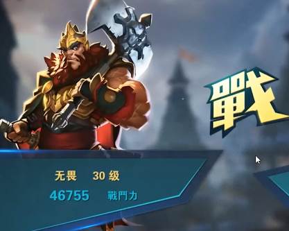 指点三国手游