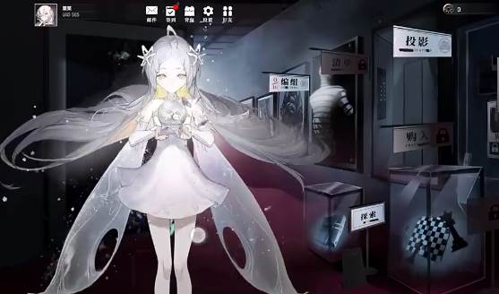 雪境公园游戏