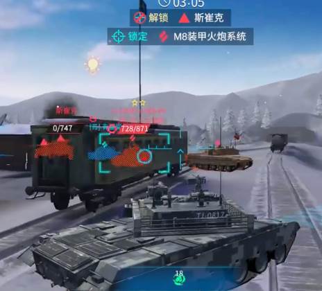 装甲前线